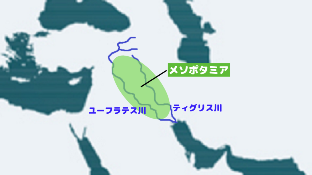メソポタミア周辺地図