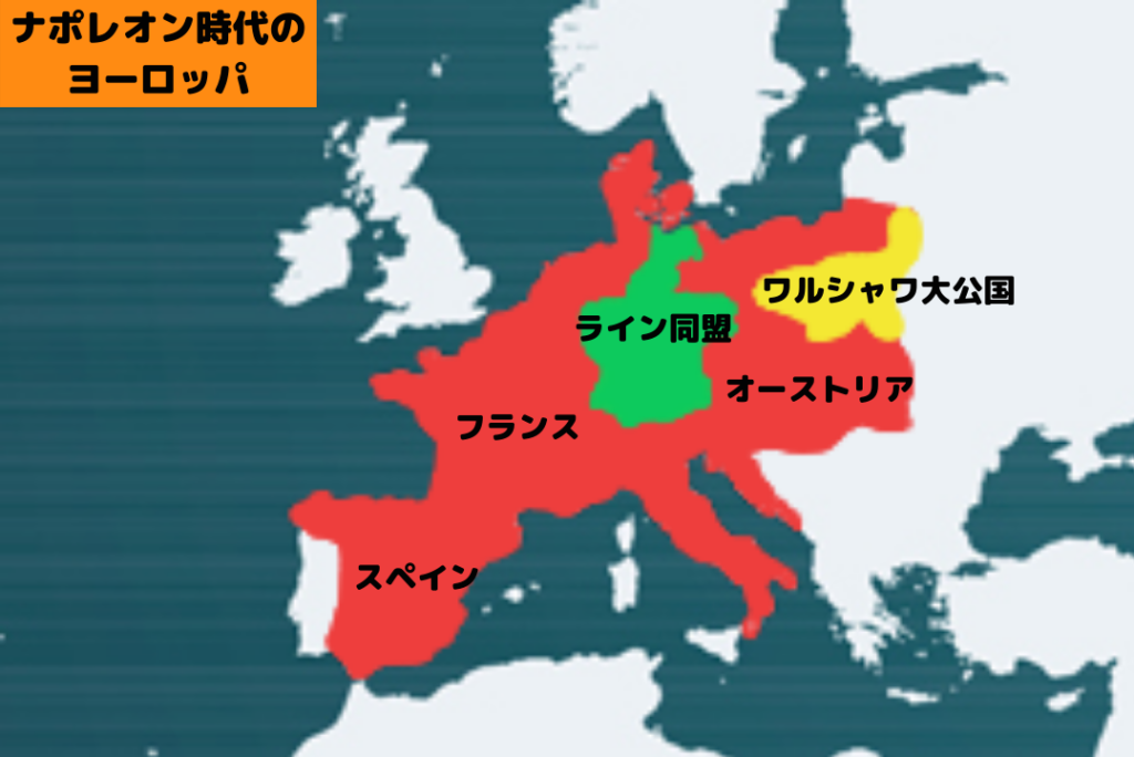 ナポレオン時代をわかりやすく解説 やさしい世界史