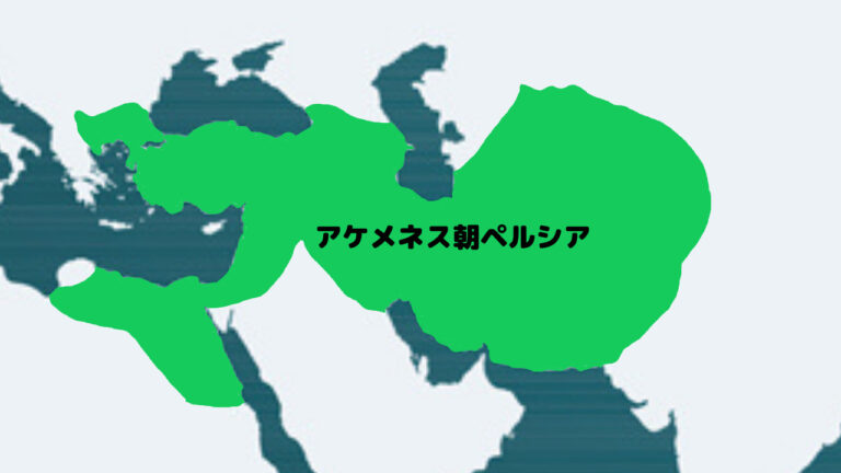 フェニキア人をわかりやすく解説 やさしい世界史